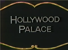The Hollywood Palace трубы ппу