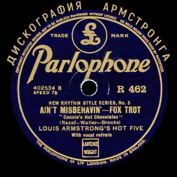 EVA TAYLOR with CLARENCE WILLIAMS' BLUE FIVE - JOSEPHINE BEATTY acc. by THE RED ONION JAZZ BABIES - RED ONION JAZZ BABIES (17-22 december 1924)